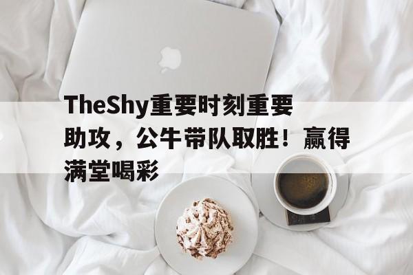 爱游戏-赛后阿斯顿维拉调整名单以备CBA季后赛,状态回暖环节打磨,悬念犹存,赛程密集仍需轮换的简单介绍